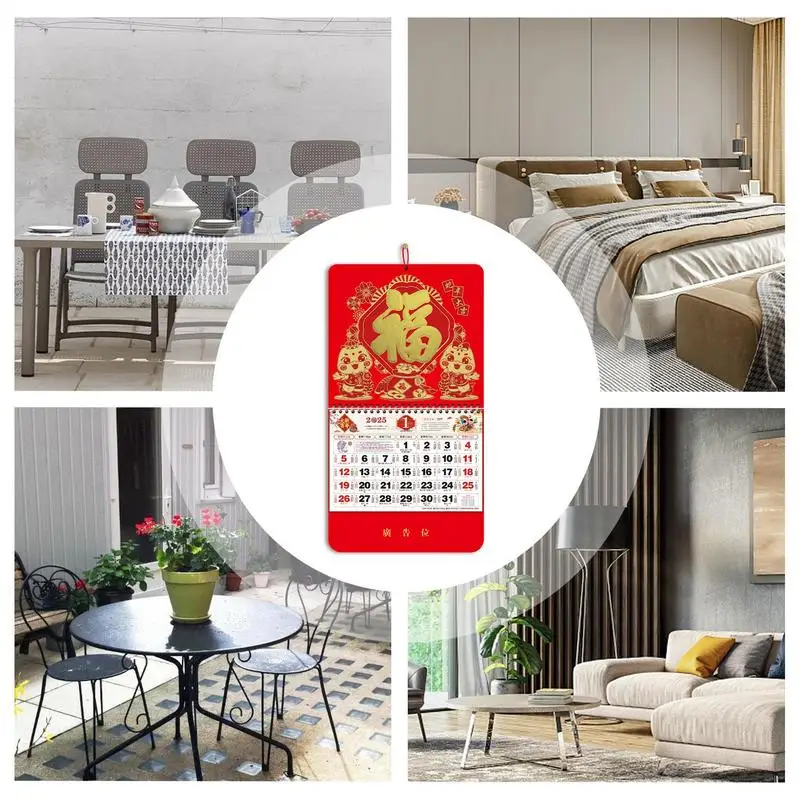 ปฏิทินปีงูติดผนัง ตารางงูปีใหม่ ปฏิทินรายเดือนประจําปี ตารางปฏิทินปีงูสําหรับผนัง