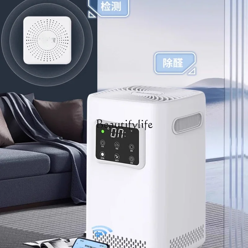 Intelligent formaldehyde removal instrument 300 m2 set new house household formaldehyde removal belt detection artifact