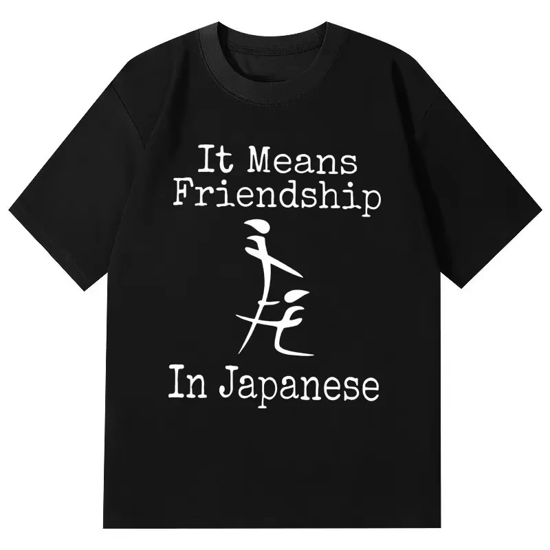 It Means Friendship Funny Meme T-shirt Men Women Summer Casual Loose Cotton Graphic Print Short Sleeve Harajuku Streetwear Top