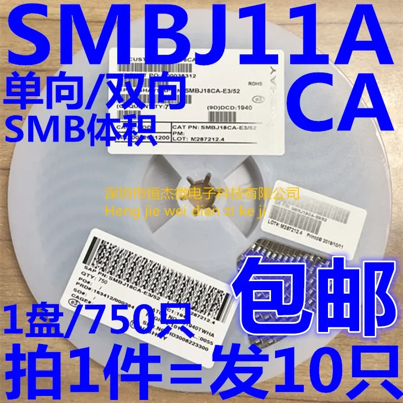 10Pcs/Single/Bidire… - image