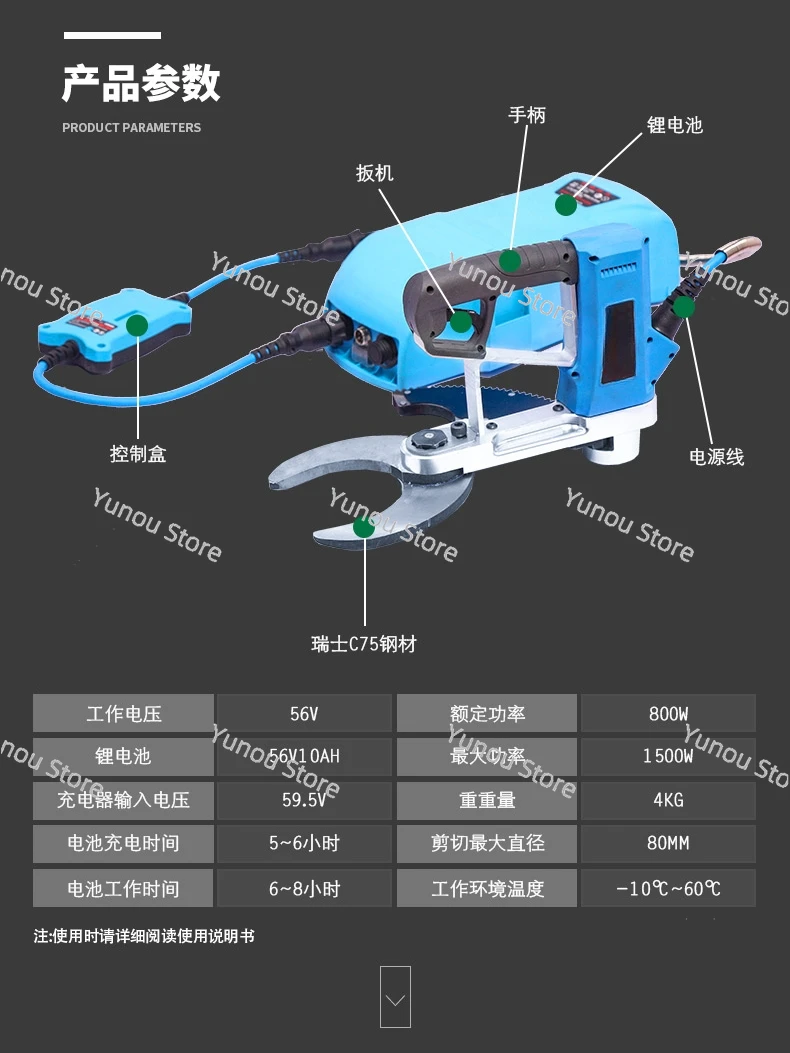 Electric Bamboo Cutting Scissors Bamboo Chopping Machinery Bamboo Cutting Tools Cutting Artifact Electric
