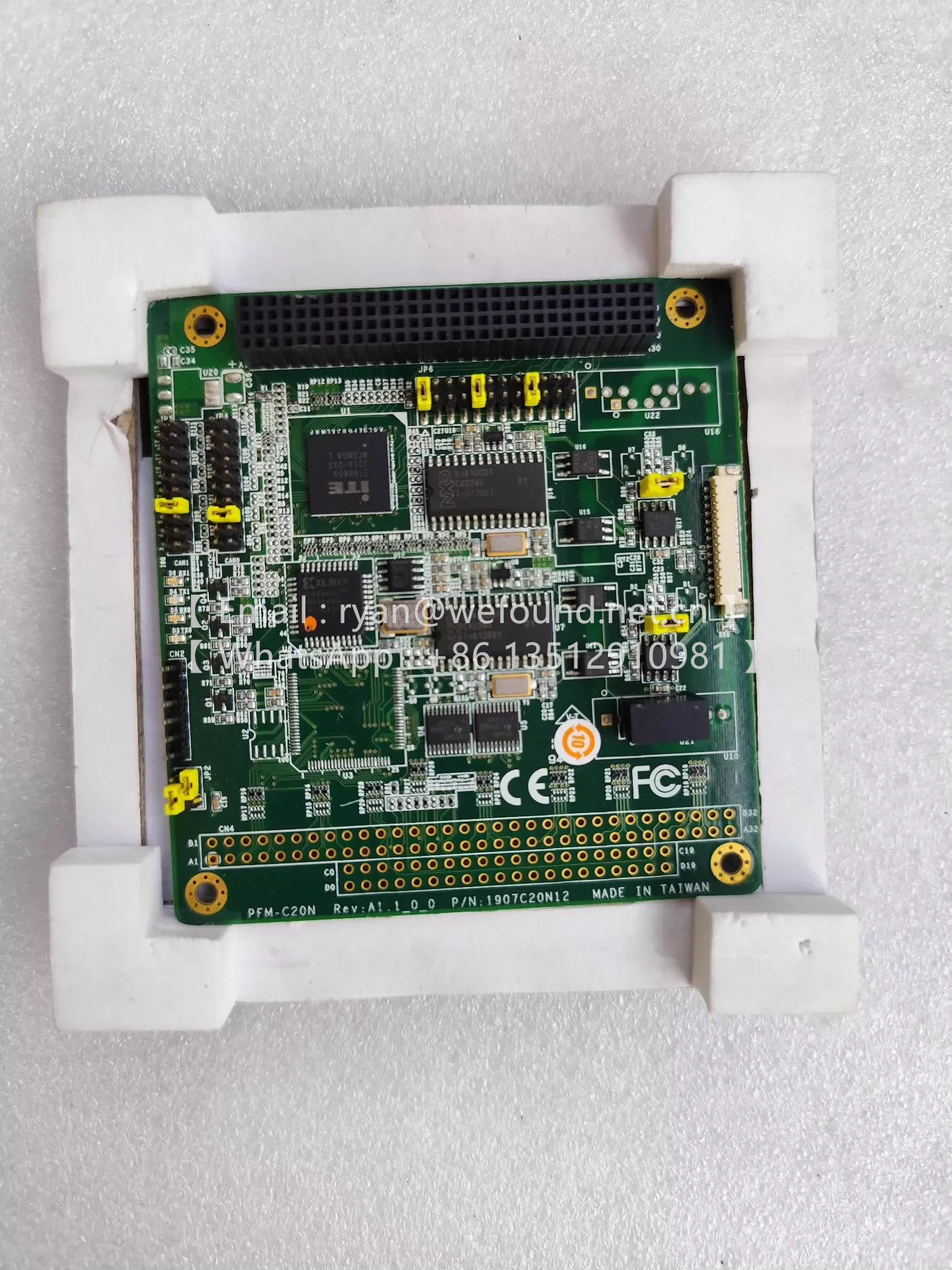 PFM-C20N 組み込みシングルボードコンピュータ