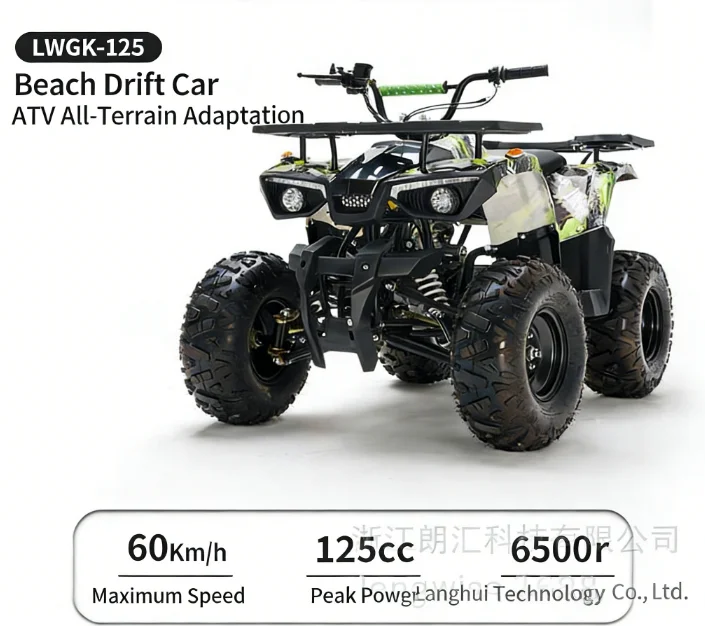new 150cc 4-Stroke All-Terrain Vehicle (ATV), 6-Inch High-Elasticity Shock Absorption & Wear-Resistant Tires, 60km/h Max Speed