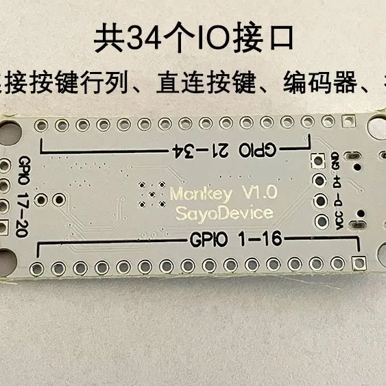 Keyboard Modification Main Control Board USB V1.0 Supports Bluetooth 2.4G Wireless SayDevicess