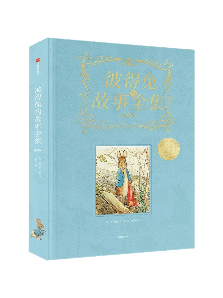 

Book-Winshare The Complete Story Of Peter Rabbit Collector's Edition