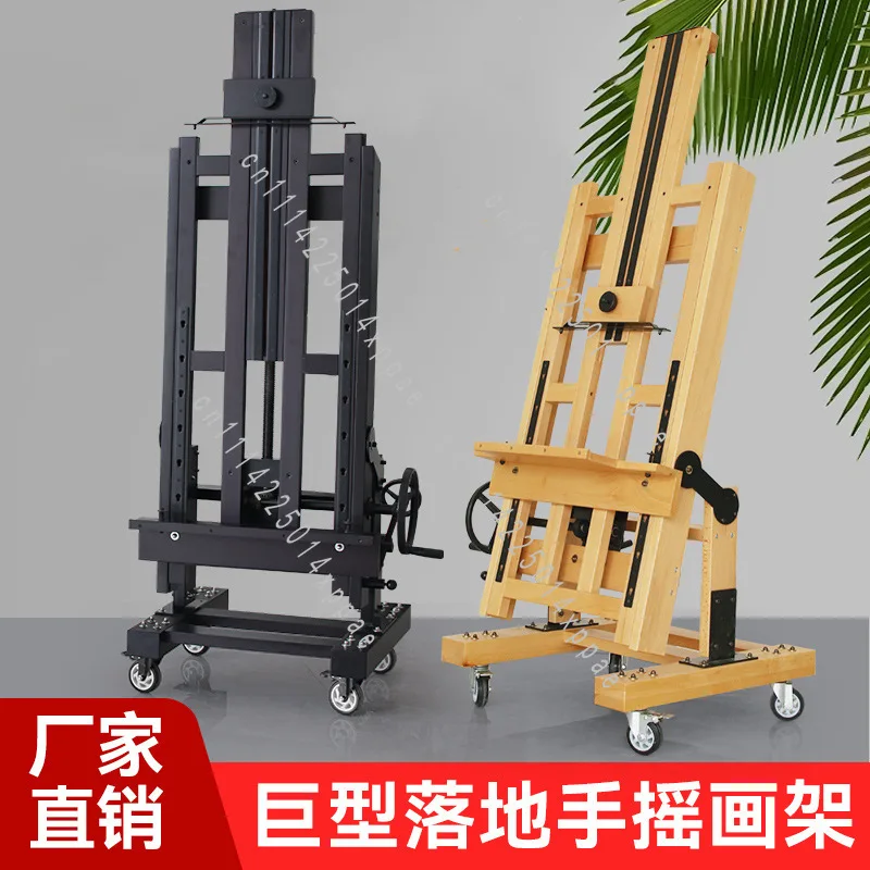 Teaching Large Hand Easel Beech Wood Large Floor-to-ceiling Single Rocker Easel Art Student Flat Dual-purpose Master