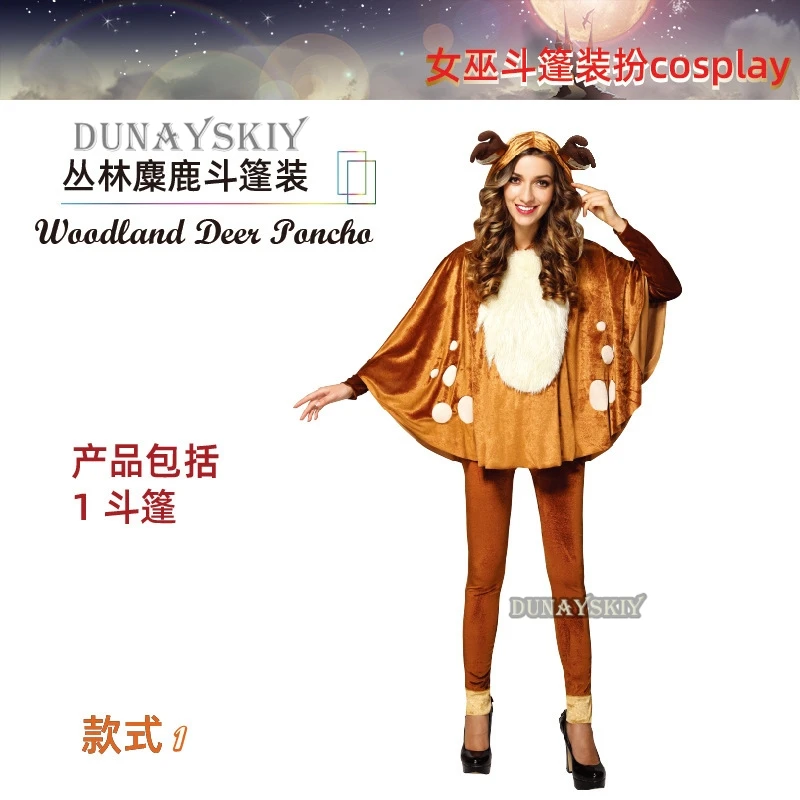 

2024 Elk Deer Women Cape Christmas Red New Year Clothing Female Cloak Cosplay Party Costume Cliub Ladies Drop Shipping