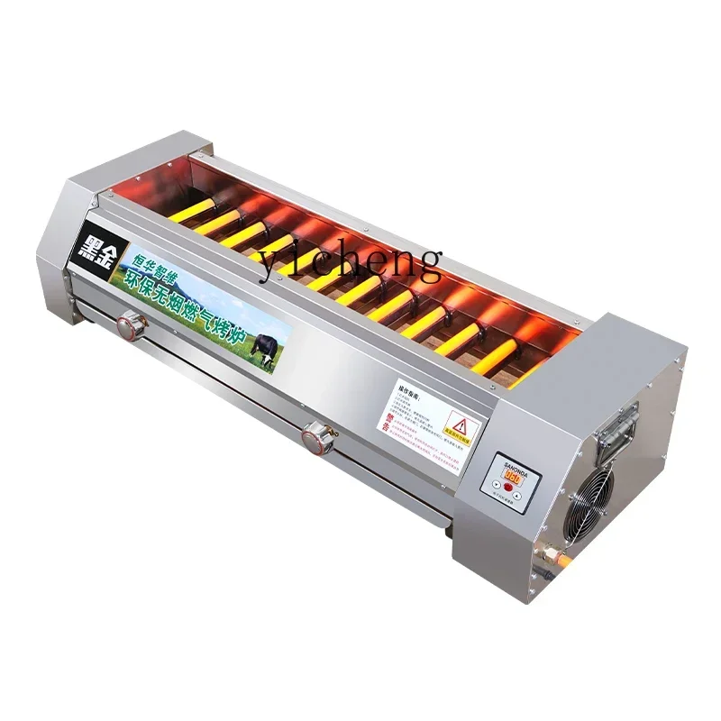 

Barbecue Oven Smokeless Barbecue Oven Gas Stove Commercial Outdoor Liquefied Gas Stall Oven