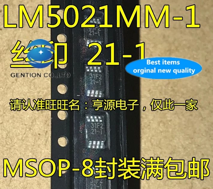 

5 шт. LM5021MM-1 MSOP-8 LM5021 шелкография 21-1 в наличии 100% новый и оригинальный