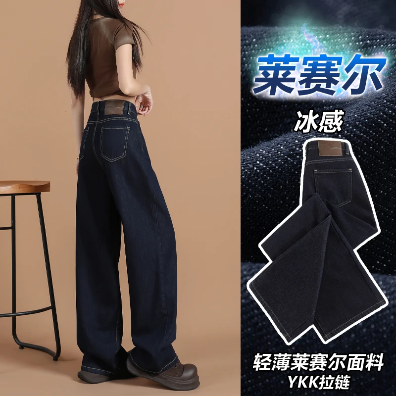 

Enning Blue, не выцветает, супермягкие свободные широкие кожаные джинсы для женщин, короткая блузка Dyfne, роскошная брендовая женская одежда