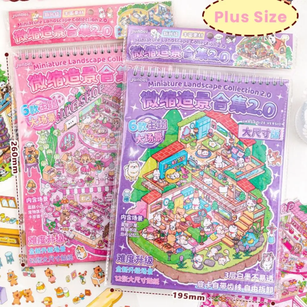 2.0 Plus Size Miniature Landscape Sticker Collection PET 6-in-1 DIY Cabin Scene Sticker Cartoon Decompression