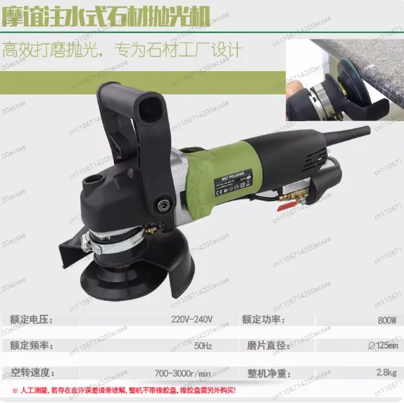Stone polishing machine, light water mill, cement floor marble polishing machine