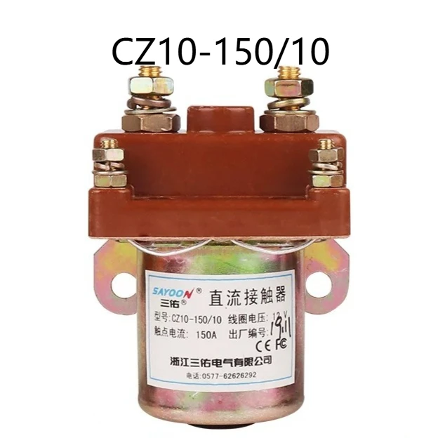CZ10-150/10 Contattore CC per triciclo elettrico CZ10-80A 250A 12V24V36V48V60V