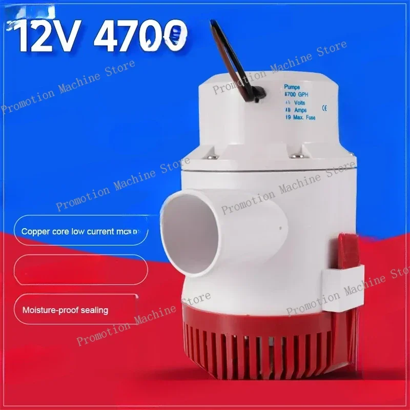 High Flow Submersib…