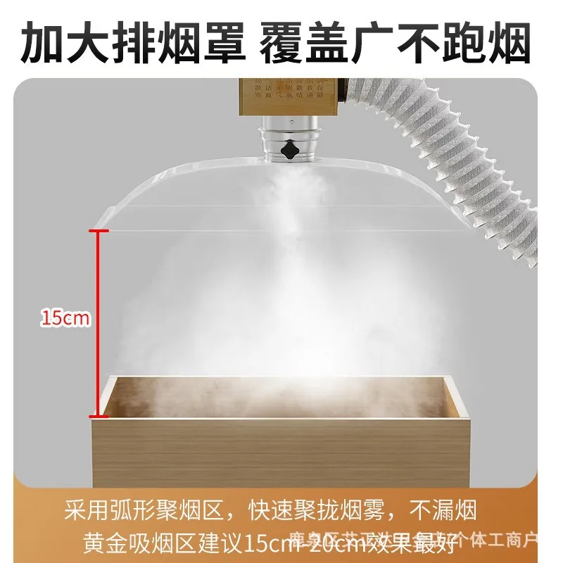 Moxibustion Health Center Smoke Exhaust Exhaust Smoking Machine Artifact Piping Equipment