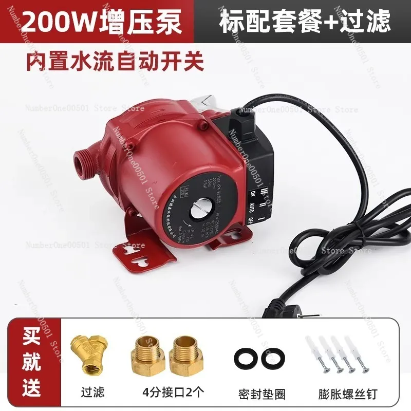 

Automatic Silent Water Pressure Booster Pump For Home Solar Water Heater Shower Pipeline Pressure Pump