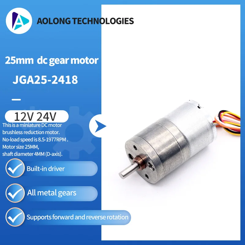 AOLONG JGA25-2418 Diameter 25mm 12/24V 8.5-1977rpm miniature DC motor brushless reduction motor