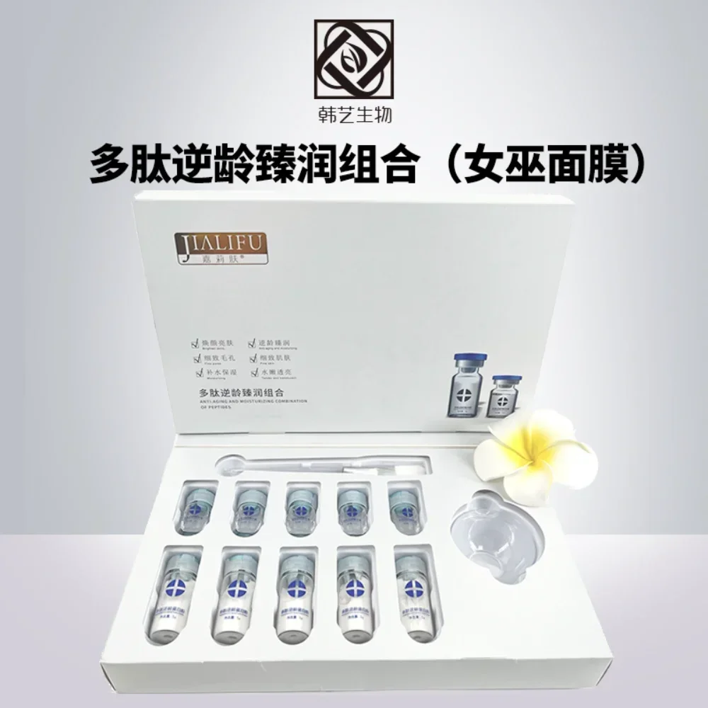 

Smear Type Mask Polypeptide Anti-aging Moisturizing Line Micro Sculpture Collagen Facelift Powder Lift Skin Tightening Skin Care