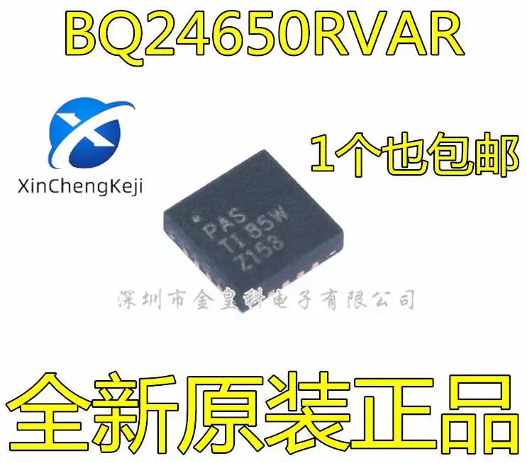 

10pcs original new BQ24650RVAR PAS VQFN16 solar battery charger IC