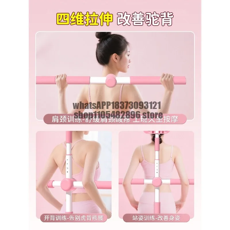 Yoga body stick open shoulder training artifact hunchback correction body shape upright stick