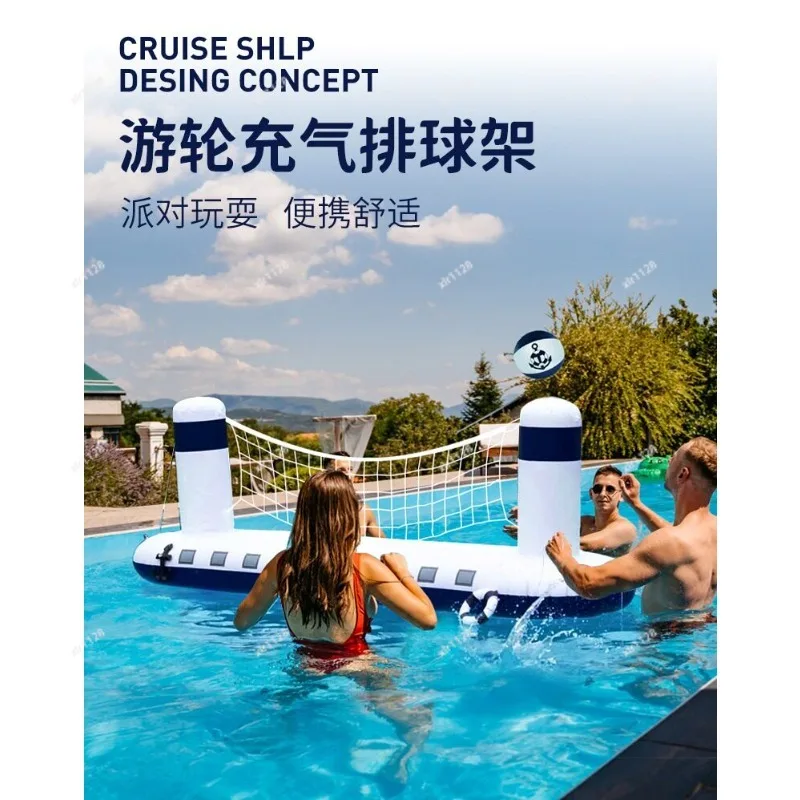 Multi-function Inflatable Water Sports Frame Basketball Volleyball Net For Seaside Swimming Play