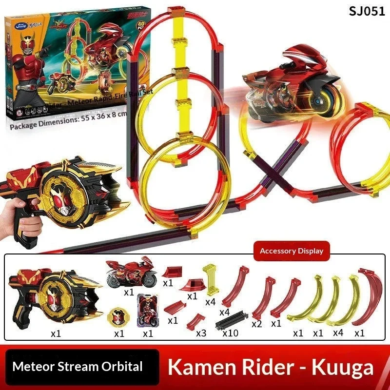Genuine Sising Kamen Rider Motorcycle Track Set Inertia Launch Racing Assembly Interactive Educational Hobby Play Gift