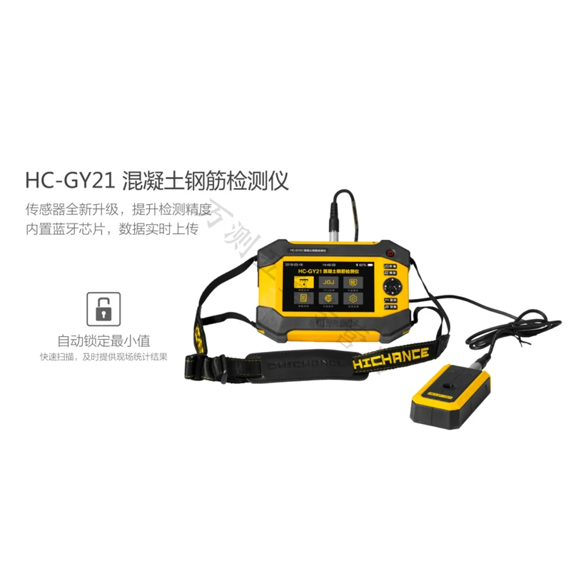 Reinforcement Bar Locator HC-GY31 Concrete Rebar Scanner To Detect Reinforcing Steel Structural Instruments