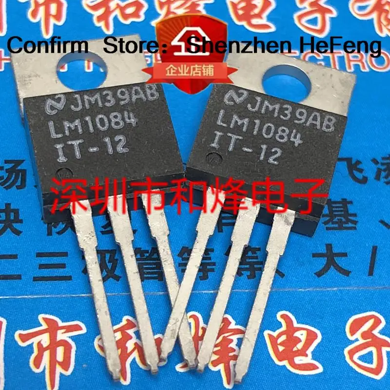 5PCS-10PCS LM1084IT-12  TO-220    New And Original On Stock Quiky Shipping