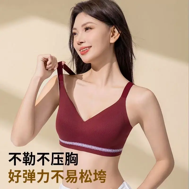 Threaded brushed warm muscle underwear for women, gathering together, collecting and lifting auxiliary breasts, soft support bra