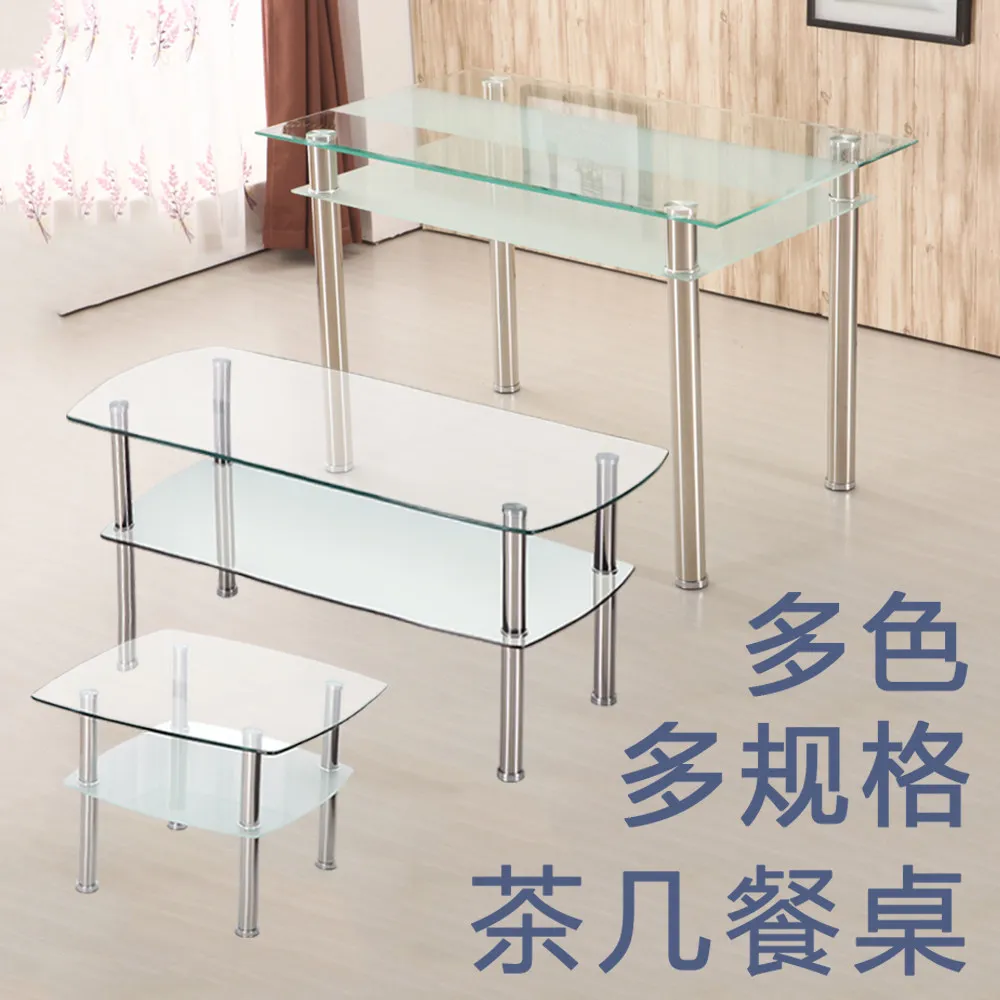 Rectangle tempered glass coffee table simple modern household sofa small apartment living room tea table stainless steel table