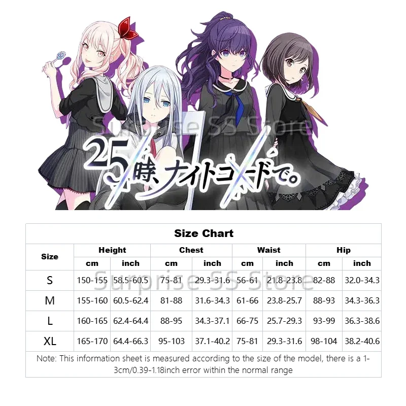 프로젝트 세카이 코스프레 코스튬 소녀 원피스 할로윈 의상, 아키야마 미즈키 요이사키 카나데 시노노메 에나 아사히나 마후유 코스프레