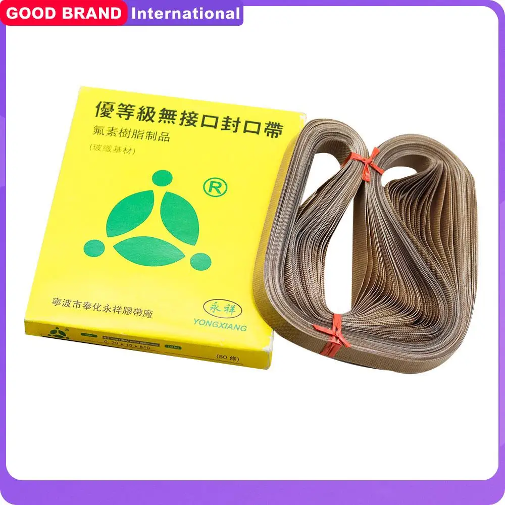 50pcs/lot 770*15*0.2mm   sealing   belt  for FR-900 Continuous Band Sealer or FRD-1000 Solid ink band sealer