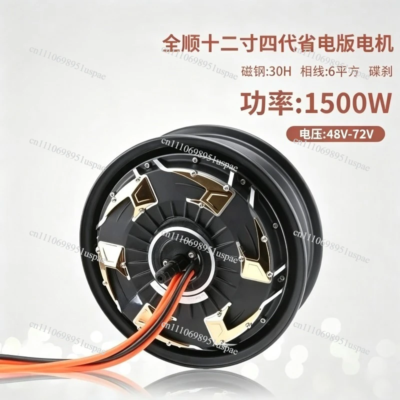 12-inch fourth-generation optical version 7-wire tile motor/motor version 2000/3000W suitable for calf remote control drive