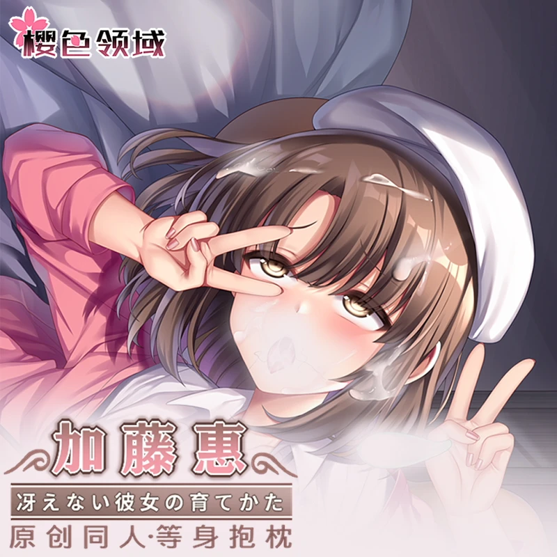 Saekano: How To Raise A Boring Girlfriend Megumi Kato Dakimakura Hing Body Case Pillow Cushion Cover Decorative Y