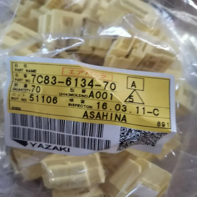 20PCS  YAZAKI original connector 7C83-6134-70 Yellow female shell