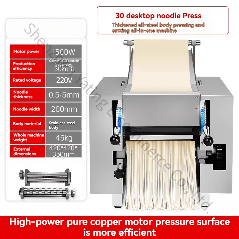 Commercial Noodle Machine, All-in-one Kneading and Cutting Machine, Electric Noodle Press, Dumpling Wrapper Machine
