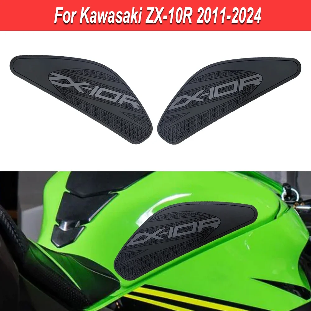 

Для Kawasaki ZX-10R ZX10R 2011-2023 мотоциклетный топливный бак наколенник защитная наклейка