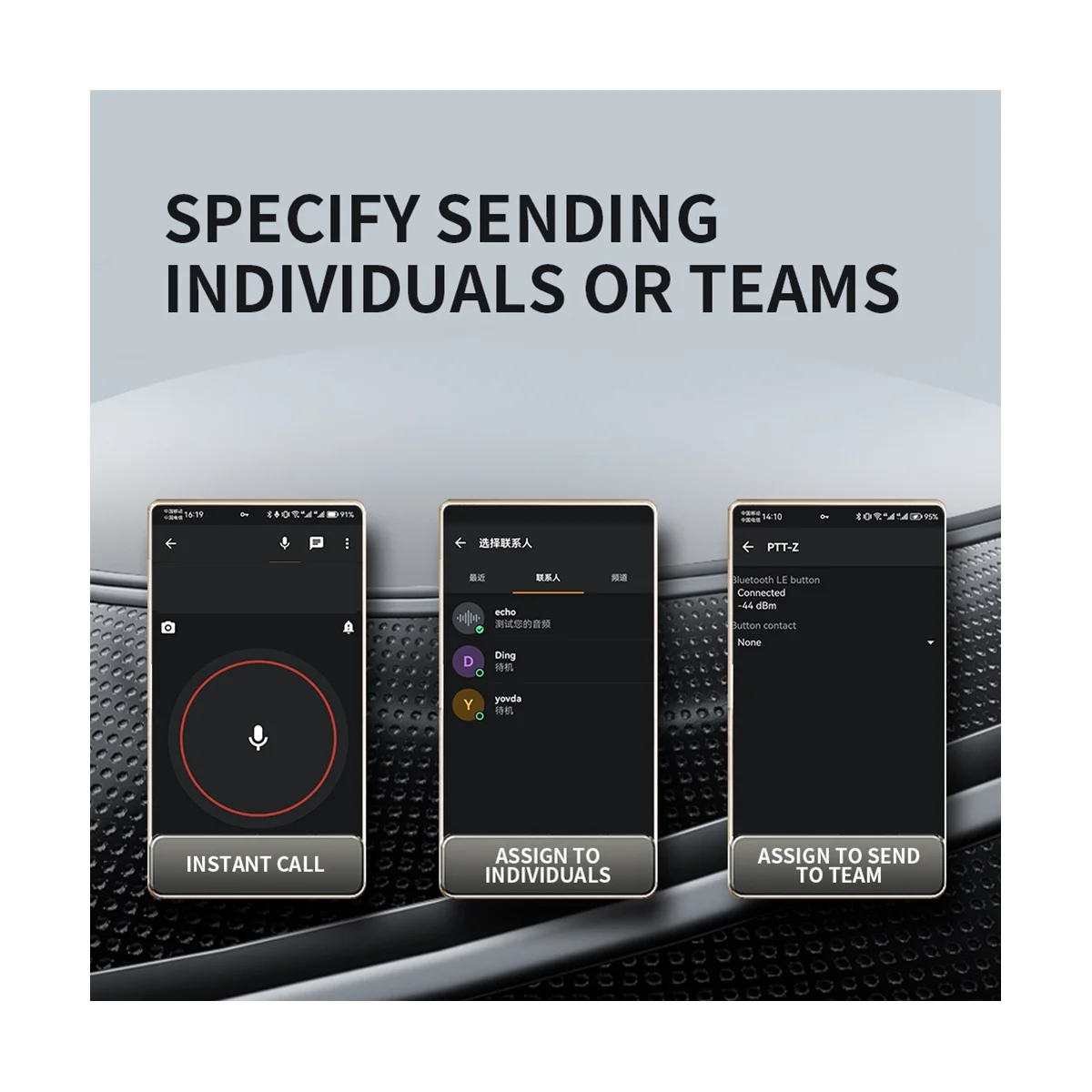 لاسلكي بلوتوث PTT لاسلكي تخاطب ، زر التحكم مع حزام قابل للتعديل ، Zello IOS أندرويد الهاتف الذكي