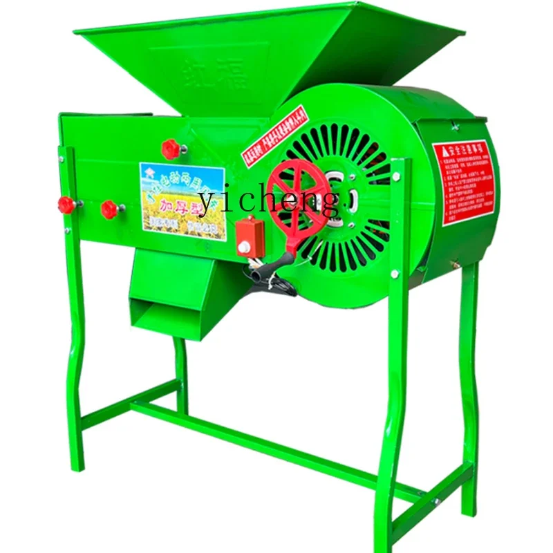 

Серекция воздушного сепаратора, бытовой сепаратор для рапса, риса, пшеницы