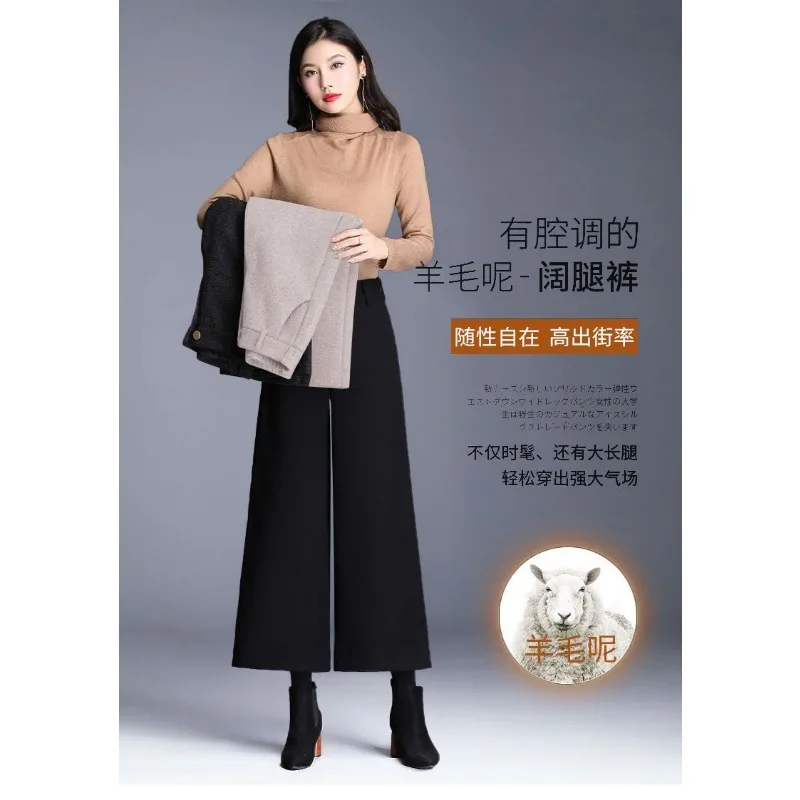 秋冬新作 ウール素材 ワイドレッグ ハイウエスト 九分丈 カジュアルパンツ スリムストレートパンツ レディース