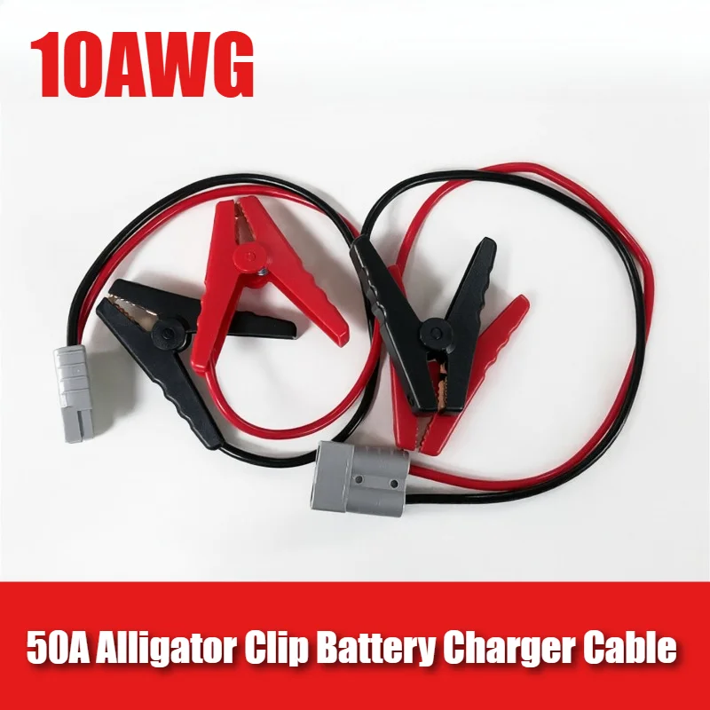 10AWG 50A Battery Charger Cable Alligator Clip to Plug Extension Lead Gray for Car Forklift Heavy Duty Charging Adapter 1PC