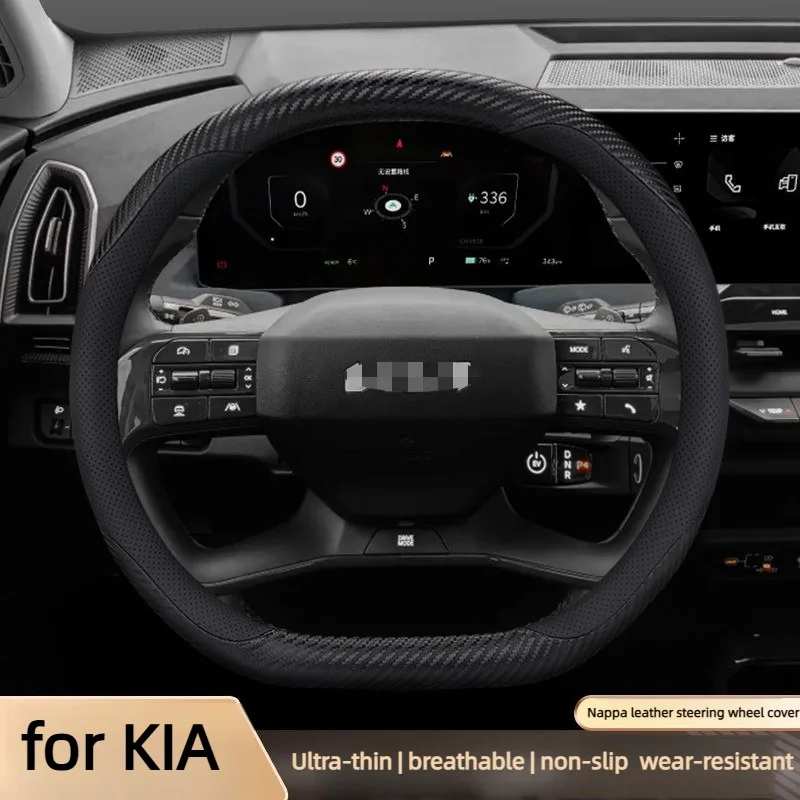 

Leather Car Steering Wheel Cover for KIA 2024-2026 Sportage K4 K9 EV5 EV9 GT KIA Accessories Double D-type Steering Wheel Covers