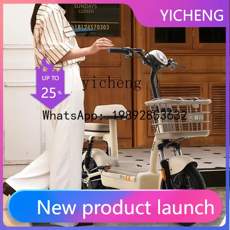 

электромобиль, маленькая машина для женщин, может снять аккумуляторный автомобиль для путешествий, электрический велосипед для бега на большие расстояния, король