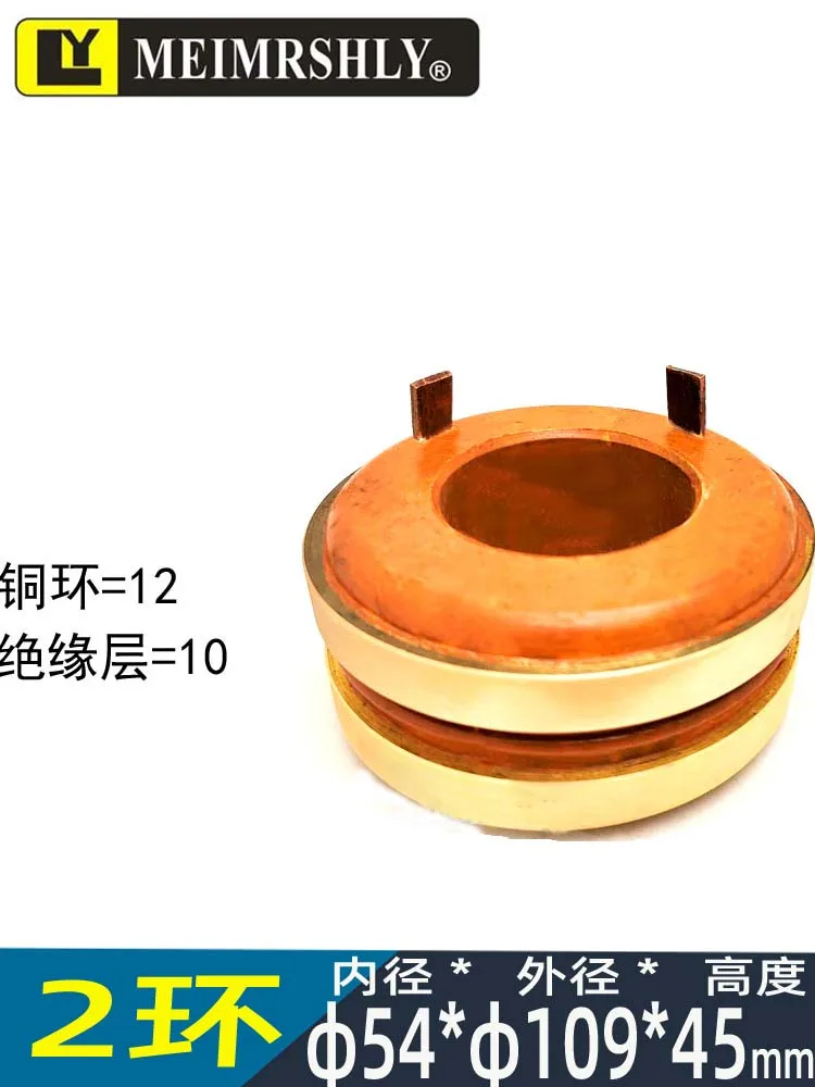 54*109*45 مللي متر 2-way MEIMRSHLY رفع المحرك زلة حلقة جامع حلقة حامل فرشاة كربون توصيل حلقة