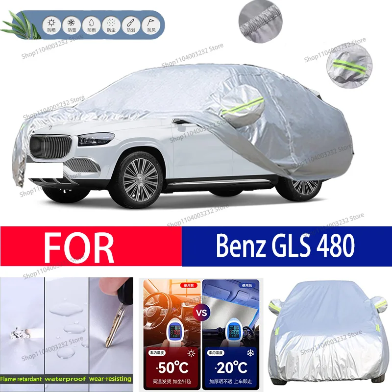 For Mercedes Benz GLS 480 Car clothing sun protection snow prevention antifreeze car protective cover  auto cover