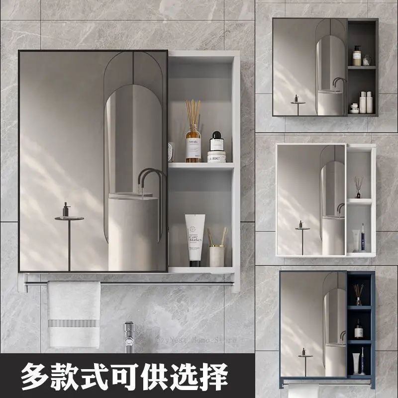 Mirror cabinet, mirror box, space bathroom cabinet, intelligent combination, separate storage box, bathroom wall storage mirror