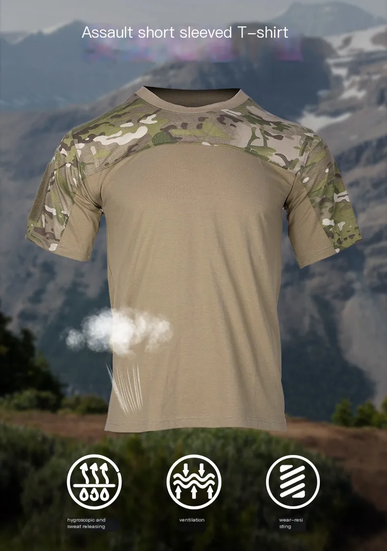 Tactical Tom Camouf… - image