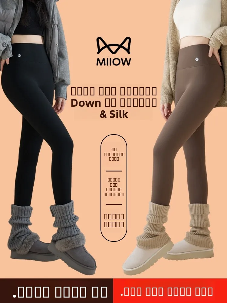 

Women's Thiened arkskin Pants High Waist Yoga Trousers Winter Warm Cotton Pants Special Thi Durable Nylon Spandex