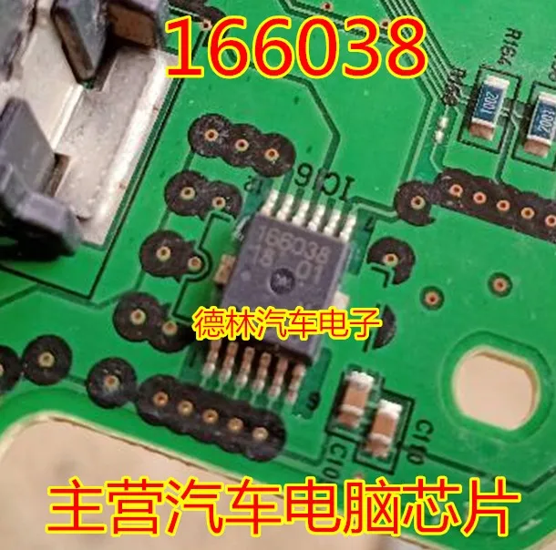 

Free shipping 166038 SSOP12 IC 10PCS