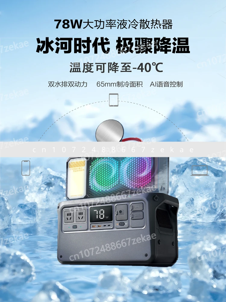 2026 HOT  78W High-power Magnetic Suction Cooling Fan for Tablet Phones Water-cooling Phone Cooler Portable RGB LED Cooling